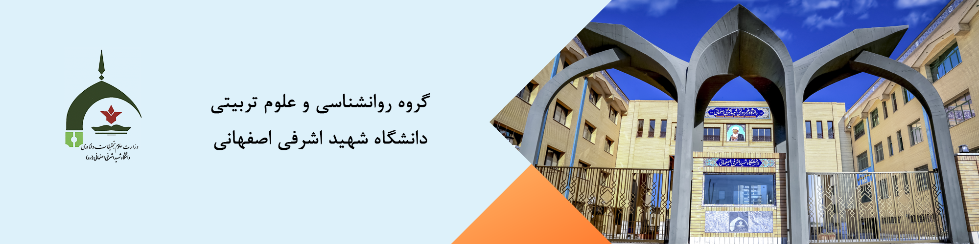 صفحه اصلی